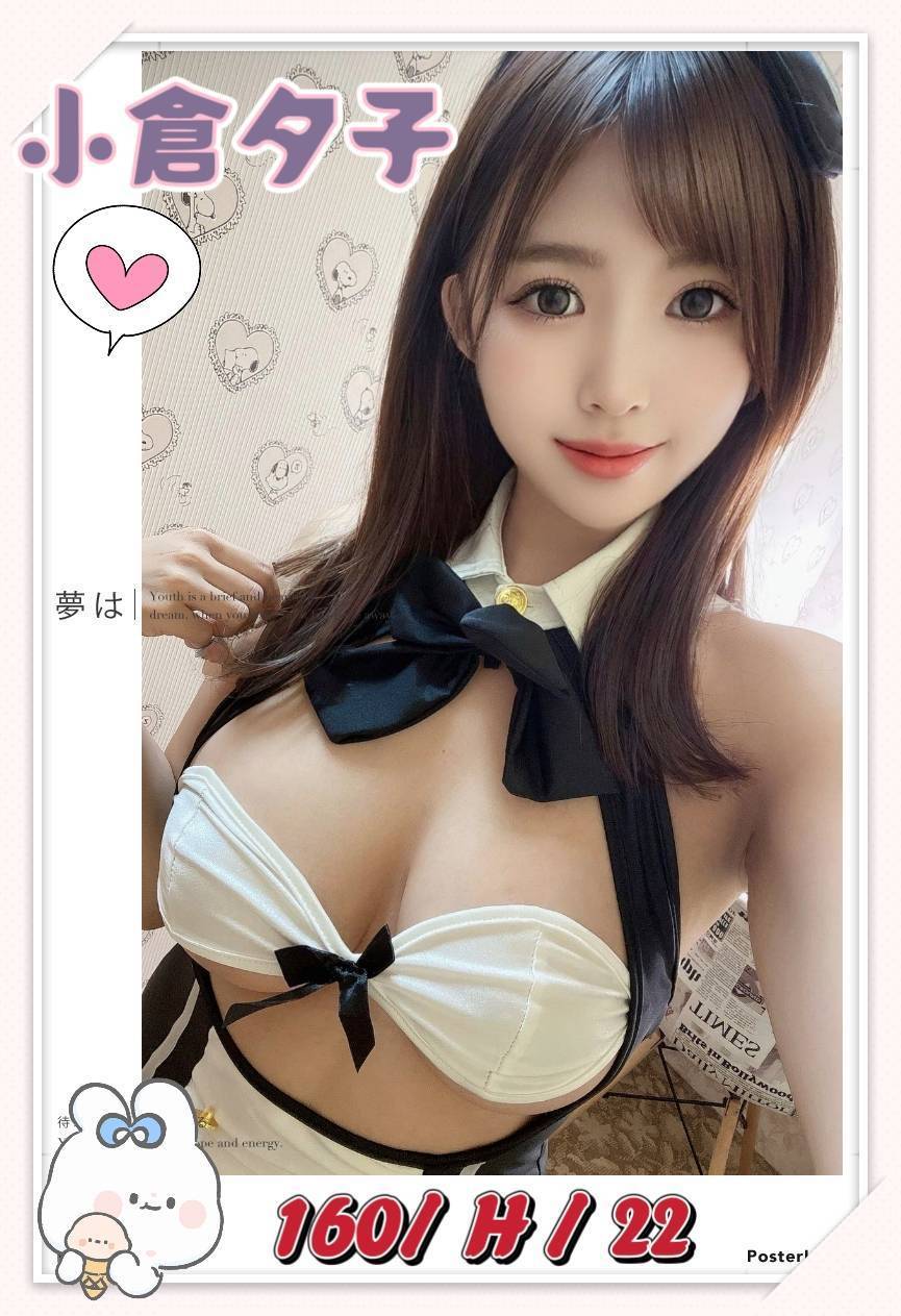 台東 電信客服員類型 依心 166|34D